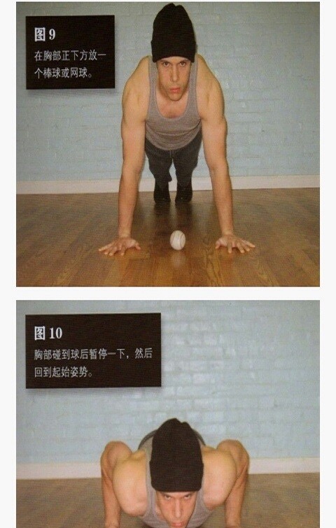 极限囚徒健身软件下载-极限囚徒健身app下载v1.0.6