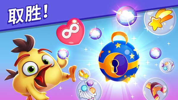 愤怒的小鸟梦幻爆破安卓版