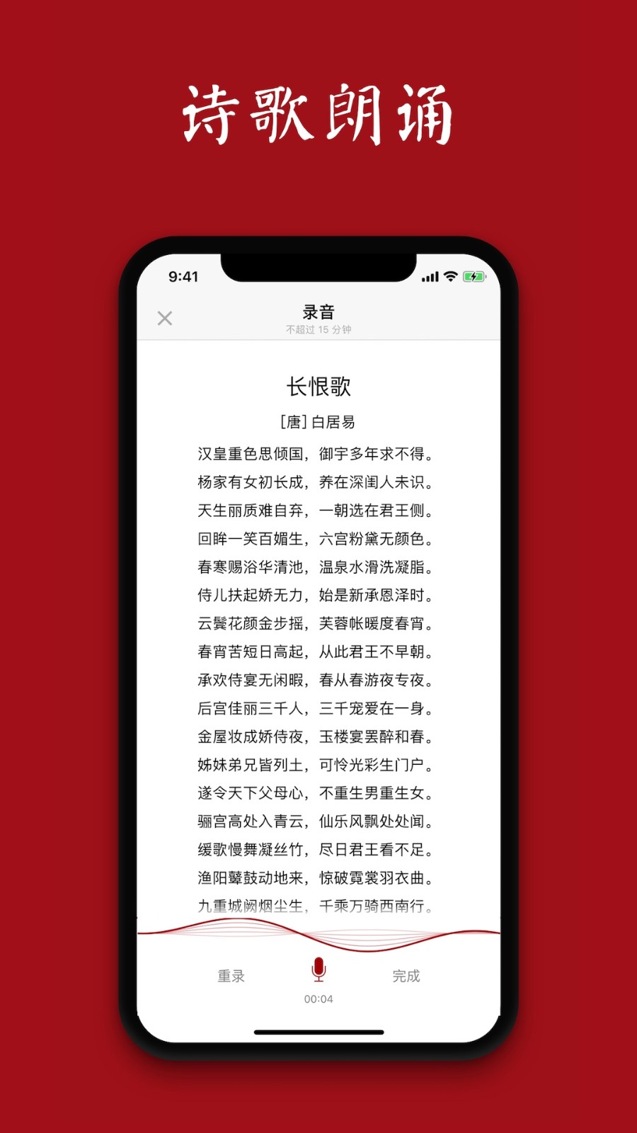 西窗烛安卓破解版