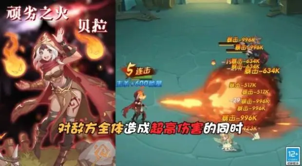 元素造物主游戏在线版下载-元素造物主手游安卓版下载v2.5.1