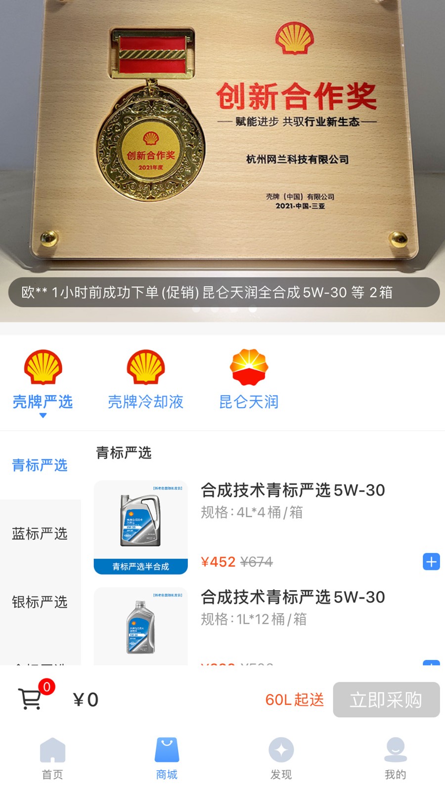 车点点商户版安卓版