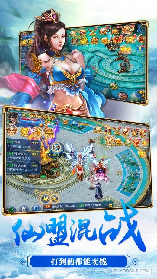 苍岚之巅2游戏安卓版下载-苍岚之巅2手游下载v3.4.0