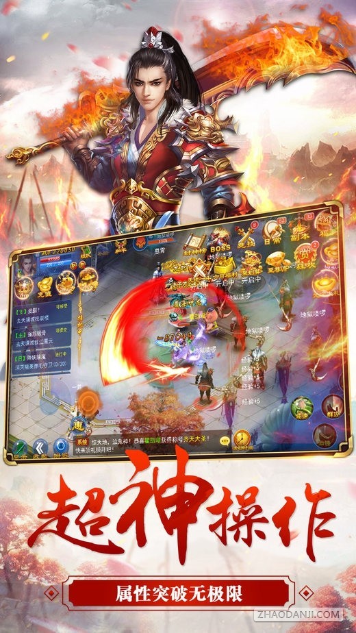 苍岚之巅2游戏安卓版下载-苍岚之巅2手游下载v3.4.0