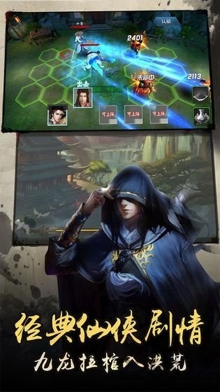 大秦天下之崛起游戏安卓版下载-大秦天下崛起手游正版下载v1.2.700