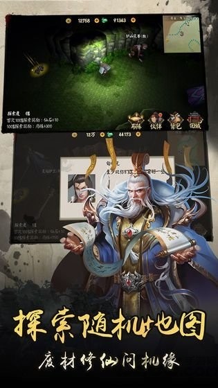 大秦天下之崛起游戏安卓版下载-大秦天下崛起手游正版下载v1.2.700