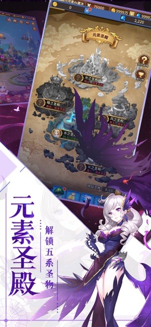 大祭司的秘密手游手游版