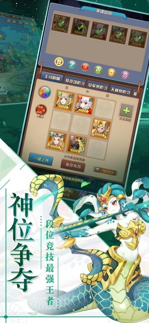 大祭司的秘密手游手游版