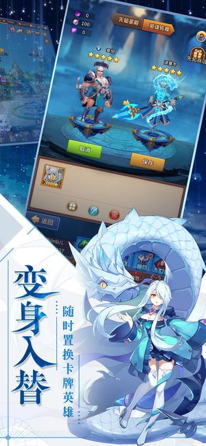 大祭司的秘密手游手游版