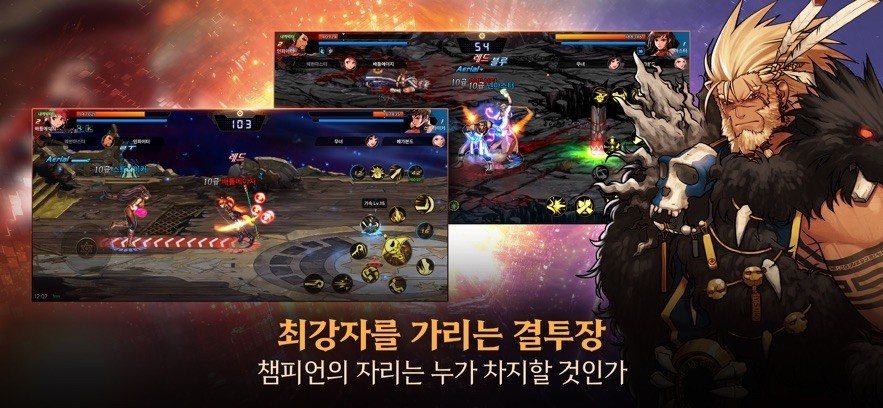 DNF Mobile最新版下载-DNF Mobile游戏公测下载v0.6.13