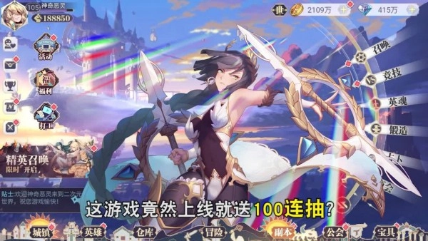 苍之起源游戏最新版下载-苍之起源手游免费版下载v1.0