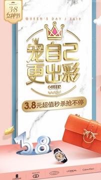 奥买家全球购官方苹果版