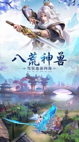 回梦江湖手游下载-回梦江湖最新版下载v1.5.8.000