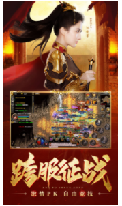 启源合击游戏下载-启源合击手游下载v1.0.1.3800