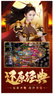 启源合击游戏下载-启源合击手游下载v1.0.1.3800