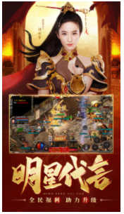 启源合击游戏下载-启源合击手游下载v1.0.1.3800