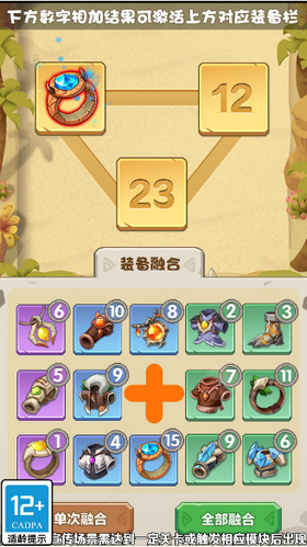 部落纪元手机版下载-部落纪元手游下载v1.4