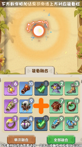 部落纪元手机版下载-部落纪元手游下载v1.4