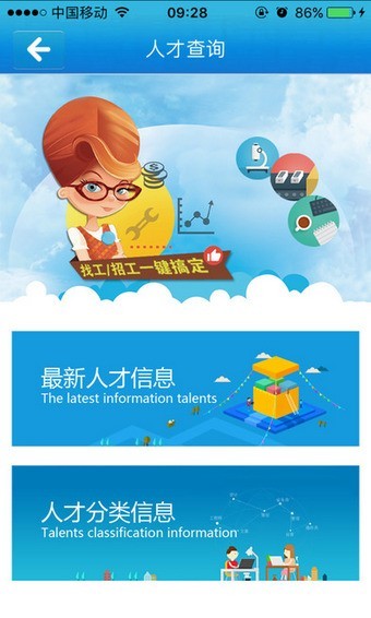 云浮人社app官方版下载-云浮人社安卓最新版下载v1.22