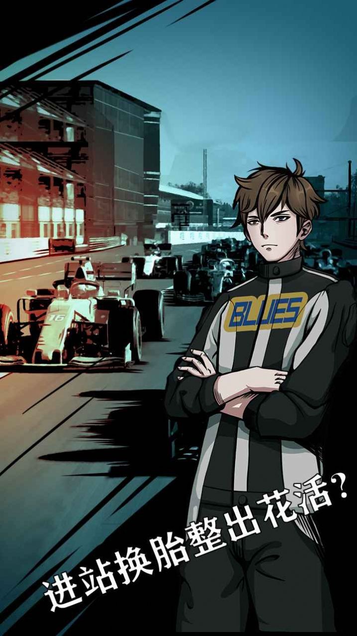 围场风云推理安卓