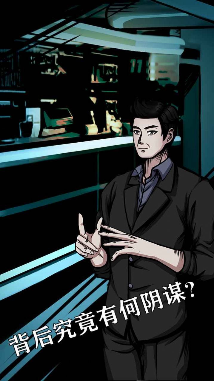 围场风云推理安卓