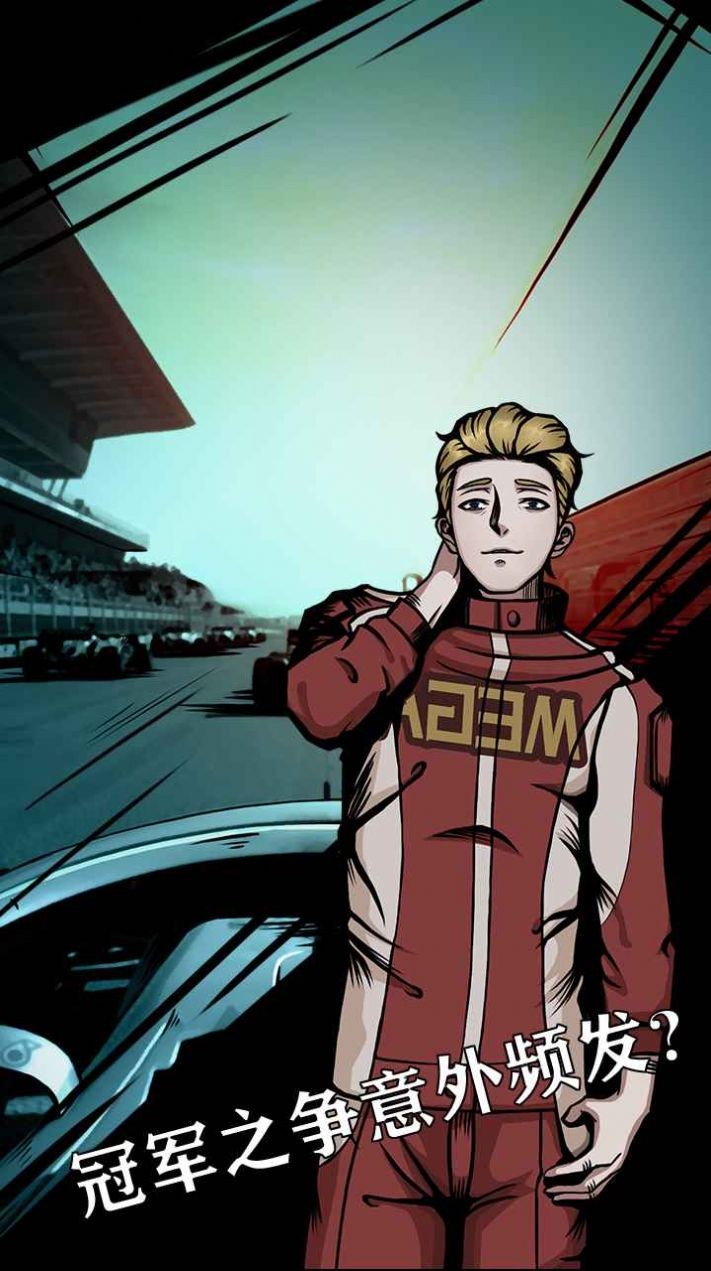 围场风云推理安卓