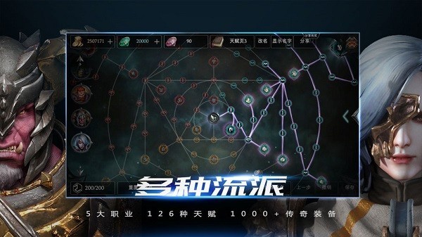 破灭神迹全礼包版下载-破灭神迹最新彩蛋版下载v1.10.37