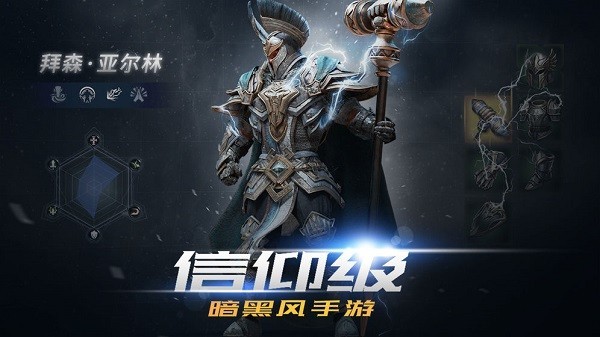 破灭神迹全礼包版下载-破灭神迹最新彩蛋版下载v1.10.37