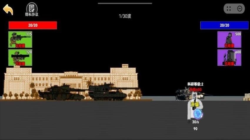 战场征服手游最新地图版