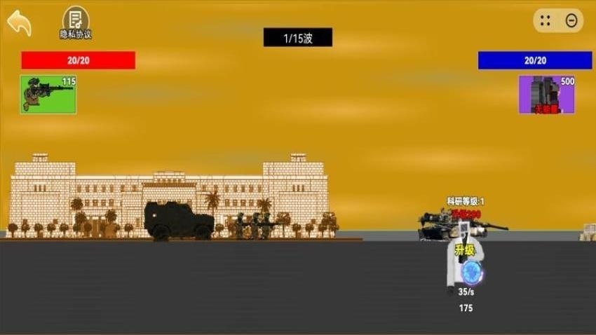 战场征服手游最新地图版