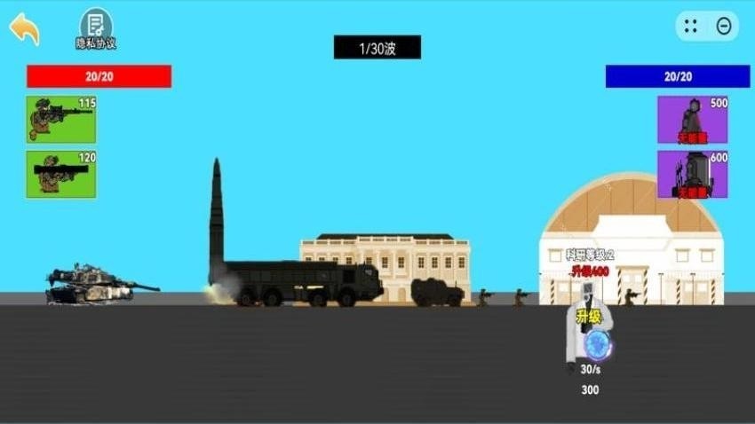 战场征服手游最新地图版