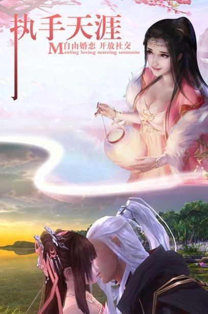 蛮荒戮仙诀手游