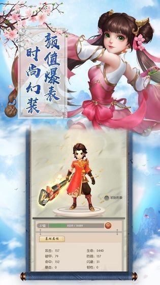 蛮荒戮仙诀手游