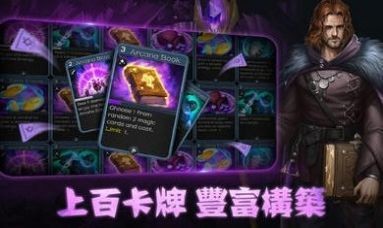 艾鲁传说最新版