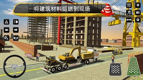 JCB挖掘机施工中文版最新游戏下载-JCB挖掘机施工安卓版下载v1.0