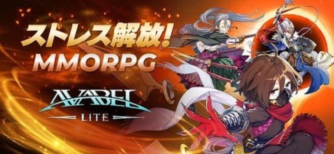 艾瓦贝尔Lite游戏中文版下载-艾瓦贝尔Lite手游安卓版下载v1.2.0