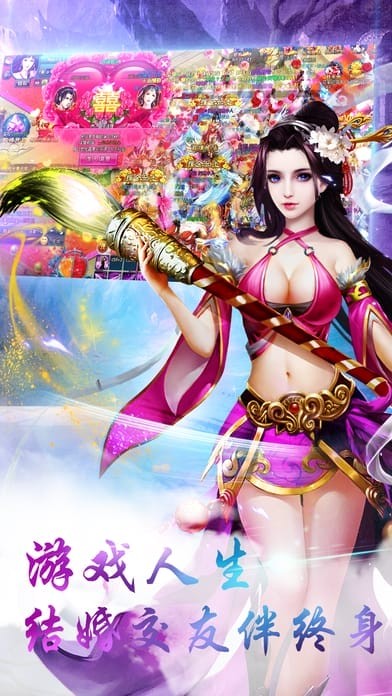 破天苍穹安卓版下载-破天苍穹手游免费版下载v2.8.0