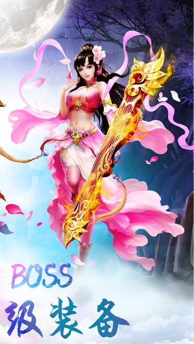 破天苍穹安卓版下载-破天苍穹手游免费版下载v2.8.0