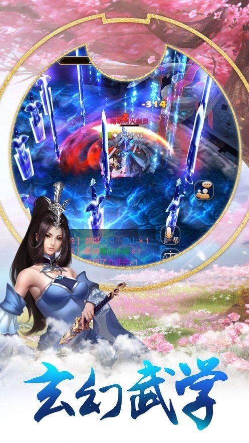 至尊仙医2022完整版