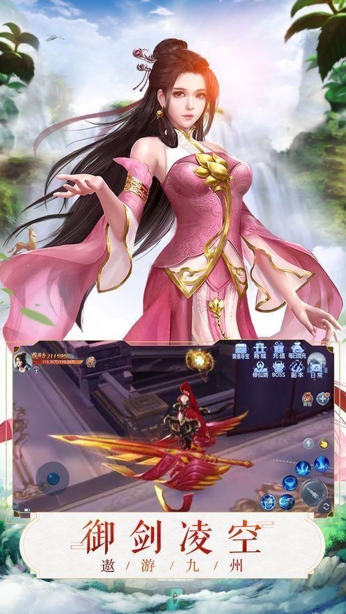 至尊仙医2022完整版