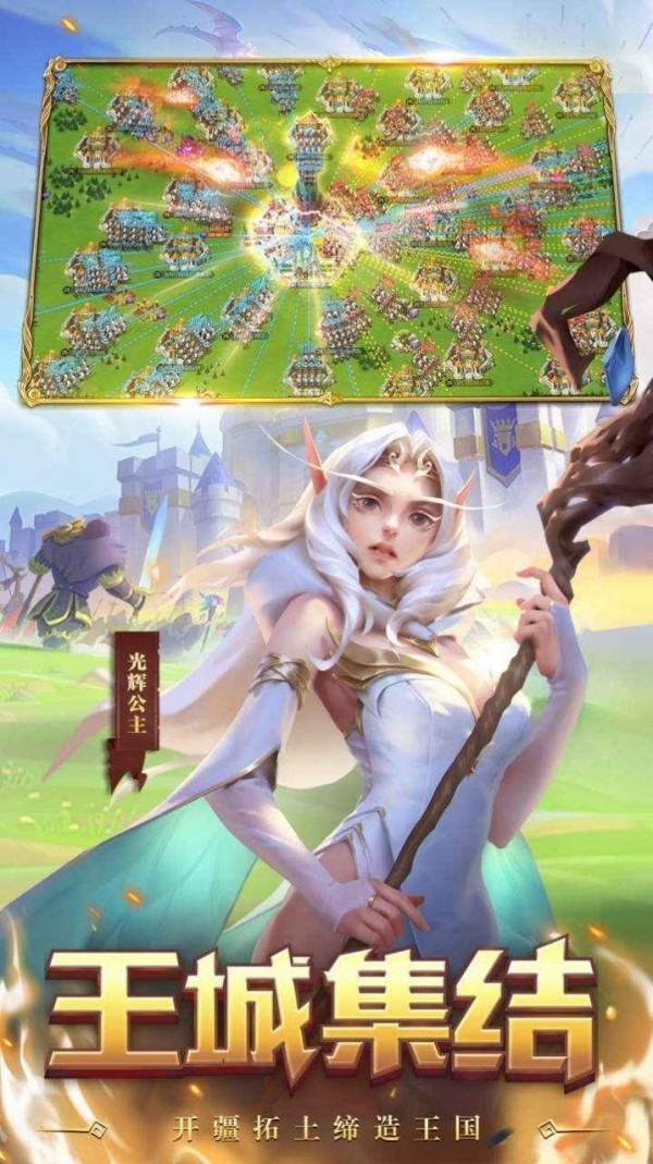 领主捍卫者手机版2021