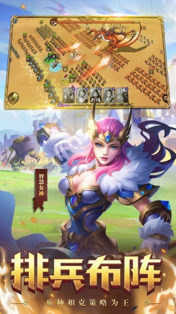 领主捍卫者手机版2021