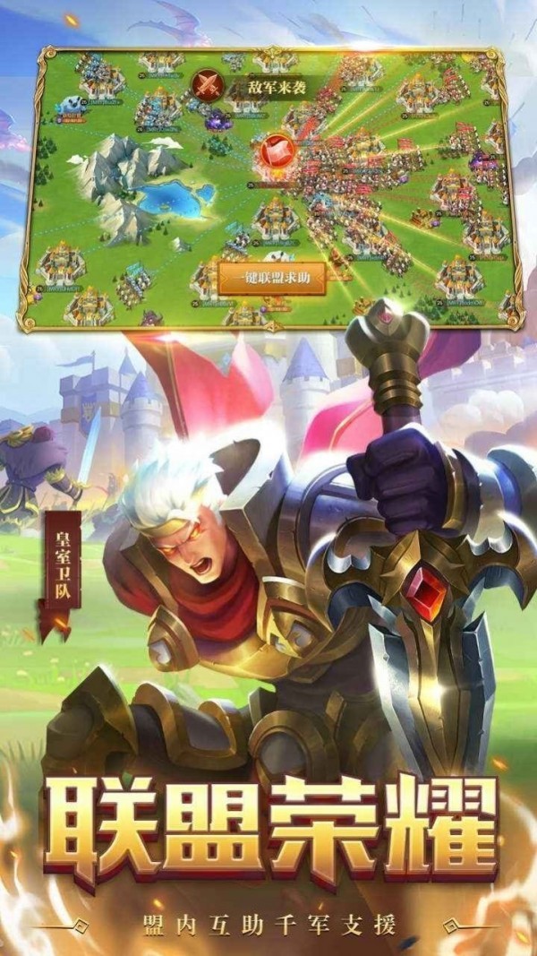 领主捍卫者手机版2021