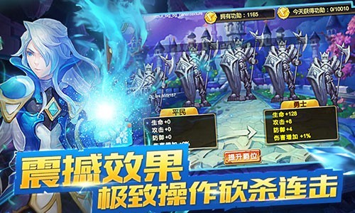 斗破龙域游戏安卓版下载-斗破龙域手游最新版下载v1.0.0