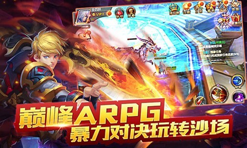 斗破龙域游戏安卓版下载-斗破龙域手游最新版下载v1.0.0