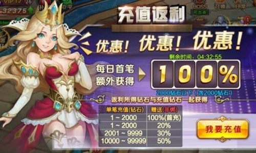 斗破龙域游戏安卓版下载-斗破龙域手游最新版下载v1.0.0