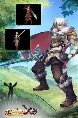 刀剑恩仇录游戏最新版下载-刀剑恩仇录手游安卓版下载v1.0.0