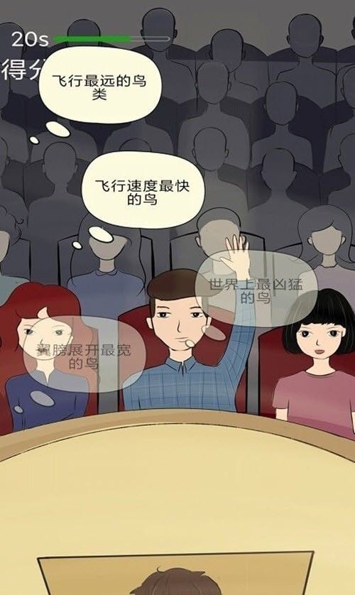 观鸟共栖手游正式版