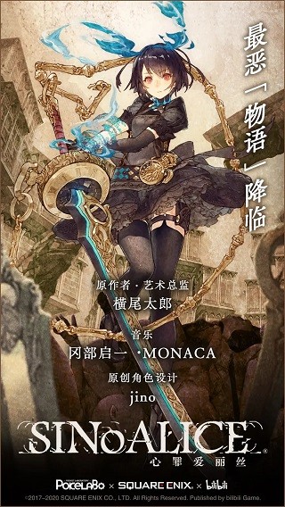 心罪爱丽丝游戏日服下载-心罪爱丽丝手游官方版下载v28.2.0