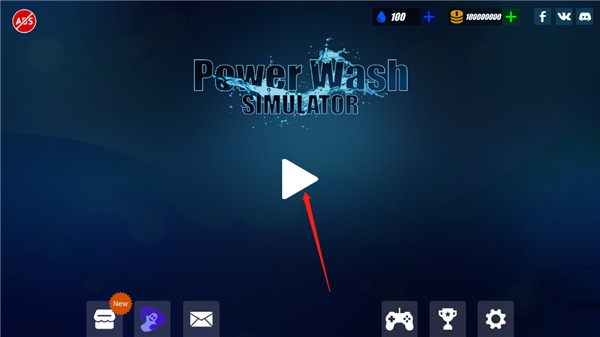 强力洗清洁模拟器安卓版