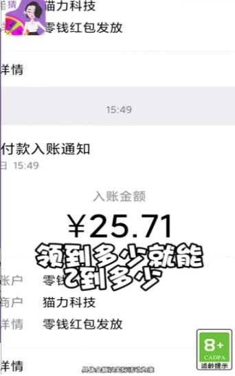 臭宝快来玩红包版手游